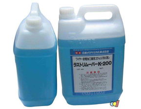 金屬除銹劑 特點、用途與使用方法——建材百科