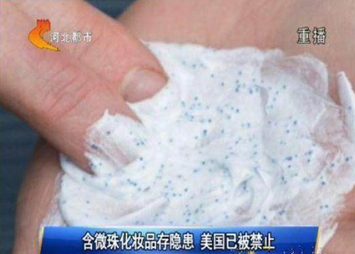 警惕化妝品重金屬隱患 為何加拿大、美國已禁，我們還在使用？