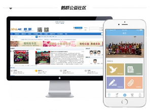 津購科技 引領天津軟件開發與移動互聯解決方案的領航者